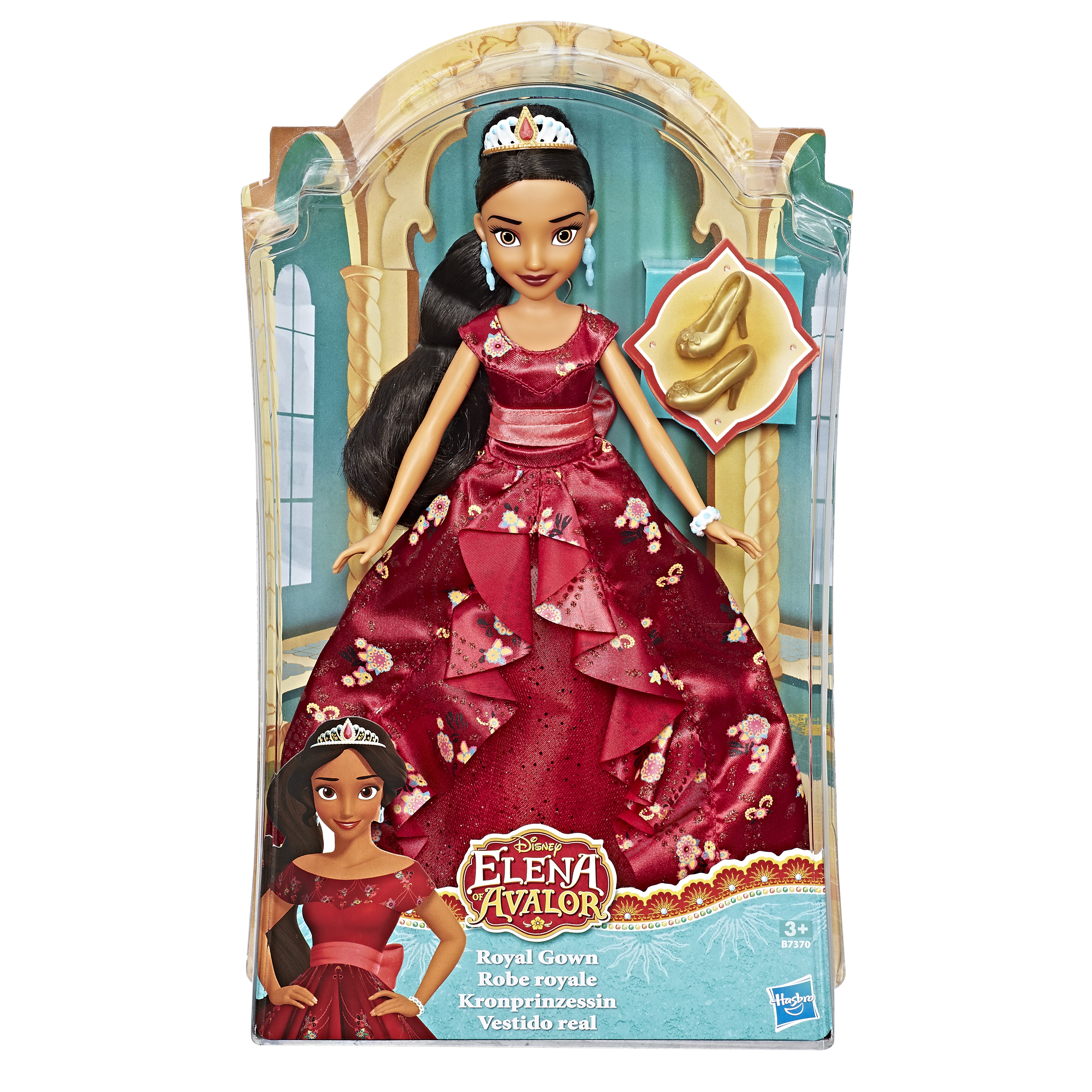 Win 1 of 2 Elena of Avalor hampers